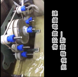 Spot Plating Wheel Module for reel to reel electroplating equipment